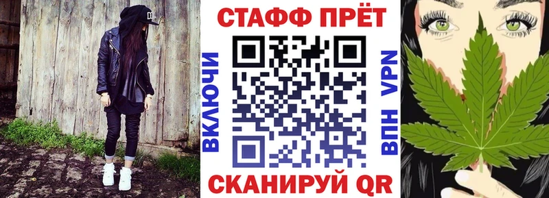 Купить закладку Волгоград АМФЕТАМИН Меф Гашиш СОЛЬ
