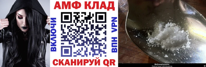 Амфетамин 98% Волгоград
