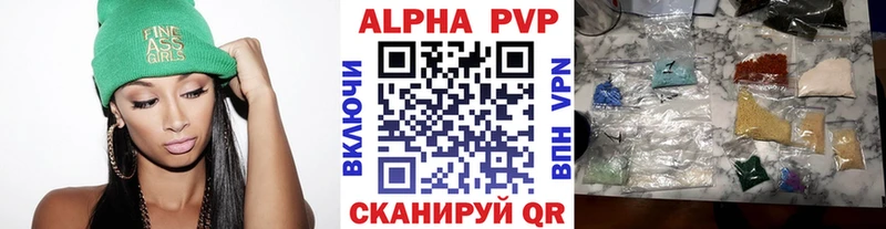 Alpha-PVP СК  где купить   Волгоград 