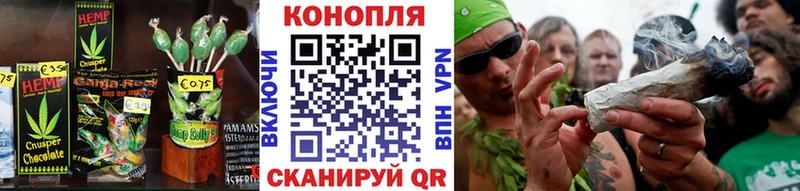 Печенье с ТГК конопля  наркота  hydra ссылки  Волгоград 