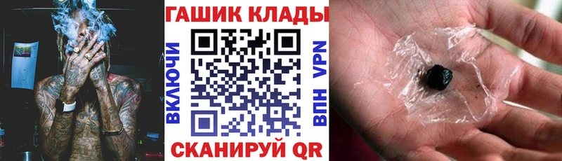 Гашиш гарик  где купить наркоту  Волгоград 