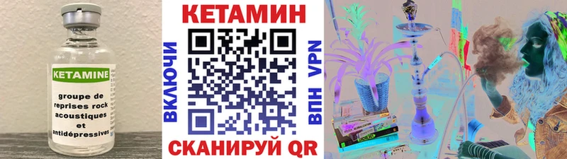 КЕТАМИН VHQ  магазин    кракен маркетплейс  Волгоград 