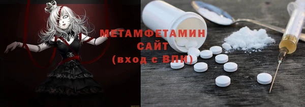 эйфоретик Алексеевка