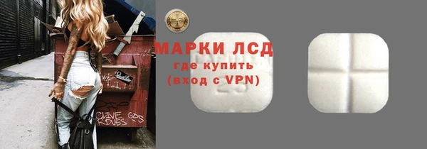 первитин Алексин