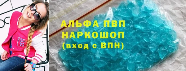 первитин Алексин