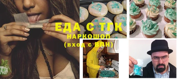 эйфоретик Алексеевка
