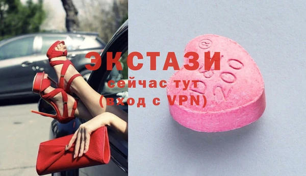 первитин Алексин