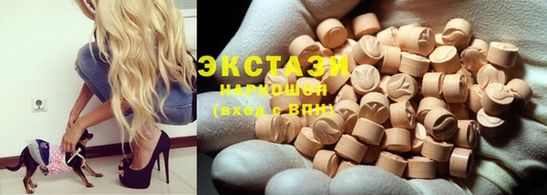 эйфоретик Алексеевка