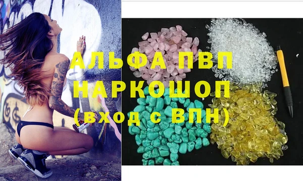 эйфоретик Алексеевка