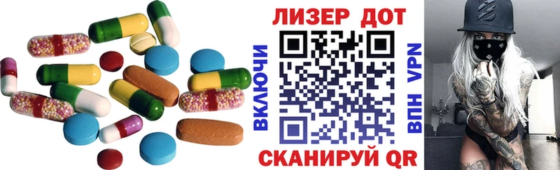 Лсд 25 экстази ecstasy  Волгоград 