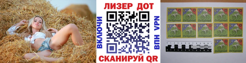 Марки 25I-NBOMe 1500мкг  Волгоград 