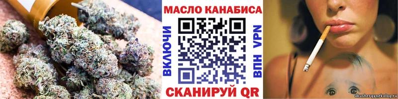 ТГК Wax  Волгоград 
